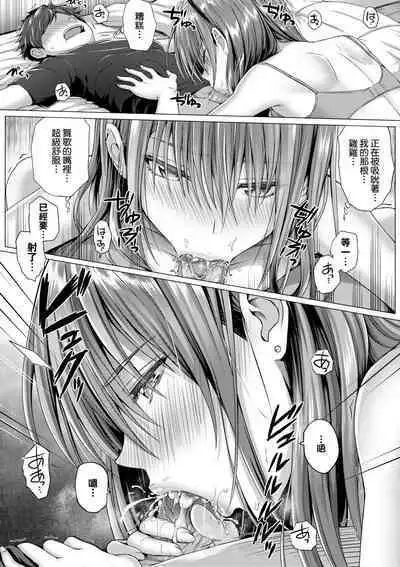 [Simon] Hatsukoi Time. | 初戀時間。 [Chinese] [Decensored] [Digital]