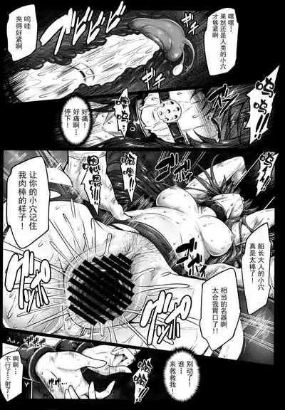 (C91) [e☆ALI-aL! (Ariesu Watanabe)] Watashi ga Mamoranakya... (Granblue Fantasy) [Chinese] [帅气上班族个人汉化]