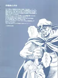 [Henreikai (Kawarajima Koh)] Bit (Yatterman, Code Geass, Strike Witches)