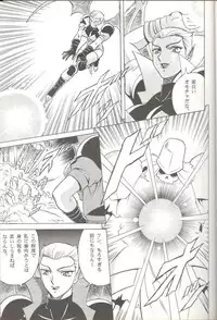 (C50) [Circle Taihei-Tengoku (Various)] Muha! (Various)