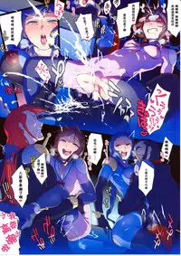 (C87) [zero-sen (xxzero)] BF Gundam Full Color Gekijou (Gundam Build Fighters) [Chinese] [黑条汉化]