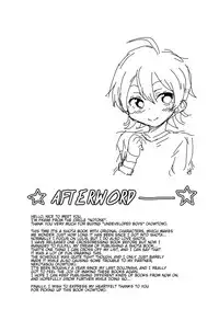 (Shota Scratch 24) [NOTONE (fk696, Nekotasou)] Mihattatsu Shounen | Undeveloped Boys [English] [alparslan]
