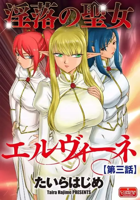 Magazine Cyberia Vol. 095