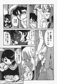 [Eromangaman] Shoujo Zecchou Taiken Aijouban - Girl Experience the TOP