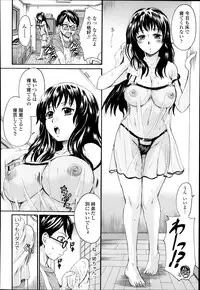 COMIC TENMA 2013-12