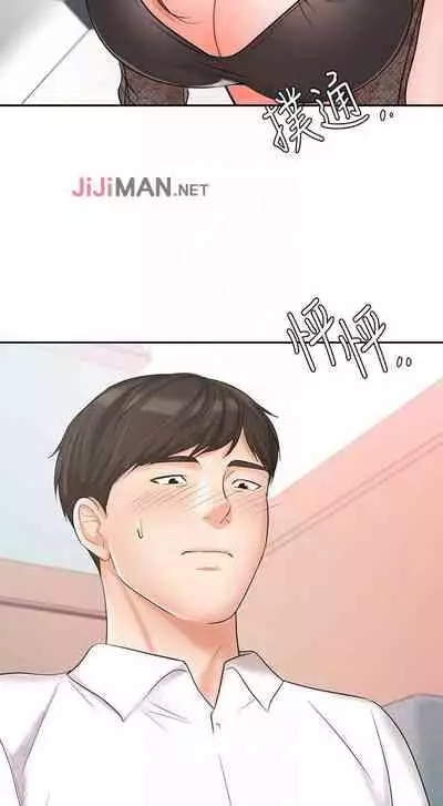 【周一连载】业绩女王(作者:洗髮精&耀安) 第1~25话