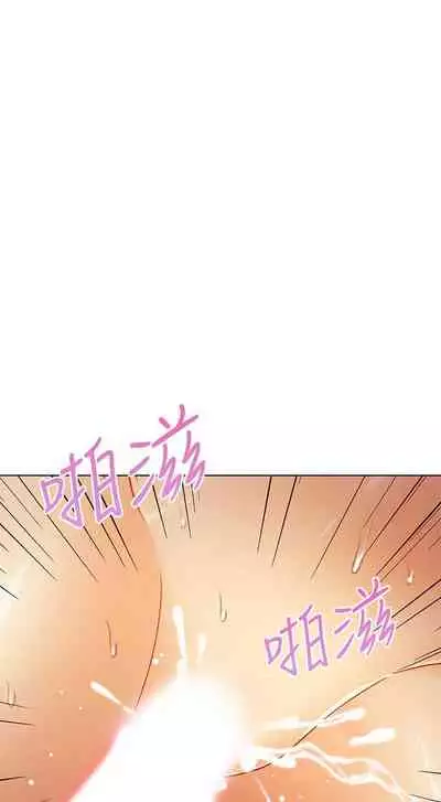 【周二连载】继母的朋友们(作者:Red-A&頸枕) 第1~74话