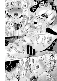 [Shiina] Noraneko Shoujo to no Kurashikata Ch. 4-10 [Chinese] [虎斑木菟漢化] [Digital]