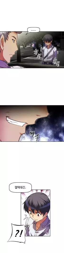 Brawling Go Ch.53-66