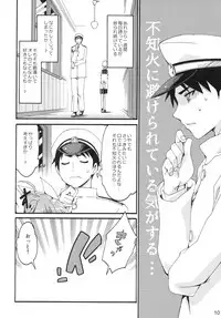 (COMIC1☆10) [Curry Berg Dish (Mikage)] Shiranui wa Teitoku ni... (Kantai Collection -KanColle-)