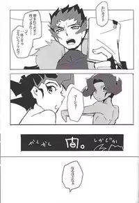 (Sennen Battle Phase 17) (alwaysHP1 [Senda sumaru]) ALL stars In TOrridiy (Yu-Gi-Oh! Zexal)