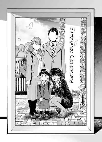 Mou, Ane to Shite Ninshiki Dekinai. | I Can No Longer See Her as My Sister