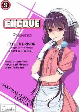 Shokugoku | Feeler Prison