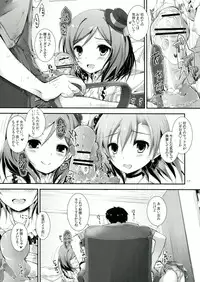 (SC60) [Yagisaki Ginza (Yagami Shuuichi)] soldier money game (Love Live!)