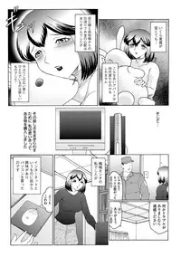 [Fuusen Club] Kangoku ZERO [Digital]