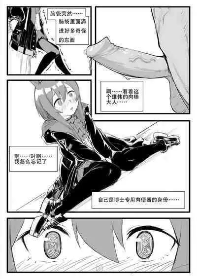 Saluky作品百宝箱(明日方舟·原神等H合集版)