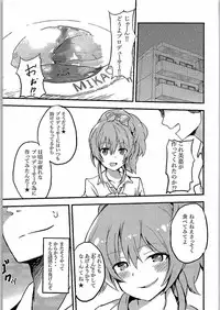 (C90) [Bunashimeji Chokubaisho (Bunapi397yen)] Sweet Orange (THE IDOLM@STER CINDERELLA GIRLS)