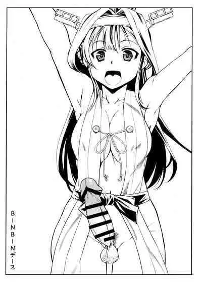 (Futaket 30) [Yamaguchi Print (Tamaki Yayoi)] Haechatta Hon ※ Kongou-gata - Myoukou-gata (Kantai Collection -KanColle-)