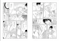 [Oohashi Kaoru] Aijuu Labyrinth ~Shihai Sareru Karada, Kowareteiku Risei~