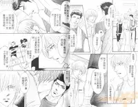 [Kano Shiuko] Punch 2 | 直擊妳心 2 [Chinese]