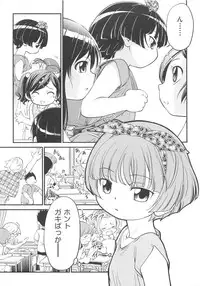 [Maka Fushigi] JS Kikaku - JS Standards