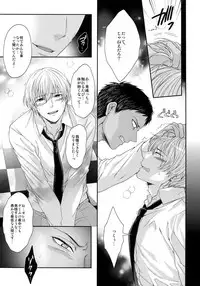 (C85) [Karaage Of The Year (Karaage Muchio)] BLUE HOLE (Kuroko no Basuke)