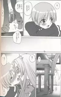 (C75) [Bloody Hawk (Sugioka Hiroyuki)] Miranda Sensei no Kiwametsuke Soushuuhen 2 (Quiz Magic Academy) [Incomplete]