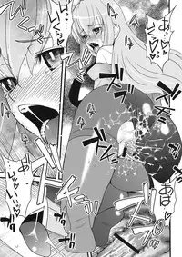 (COMIC1☆5) [Sanazura Doujinshi Hakkoujo (Sanazura Hiroyuki)] Tensai Shoujo no Spekulatius (Steins;Gate) [Chinese] [黑条汉化]