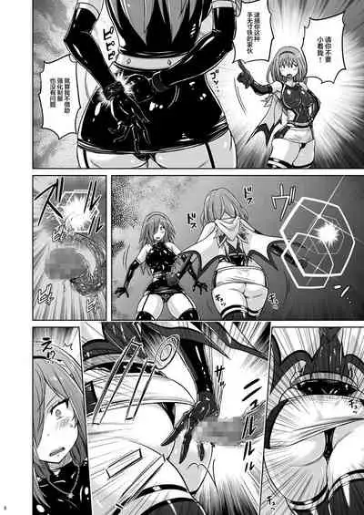 [Nyanko Batake (Murasaki Nyaa)] Jikuu Touki Variable Fox ep. 2 ~Monzetsu! Penis Worm no Seieki~ [Chinese] [新桥月白日语社汉化] [Digital]