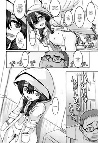 (C95) [Marchen Box (MAO NO)] Shinryaku Sareteruzo! | I'm Being Invaded! (SSSS.GRIDMAN) [English] {Doujins.com}