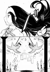 [てりてり]ほむ(魔法少女まどか☆マギカ)