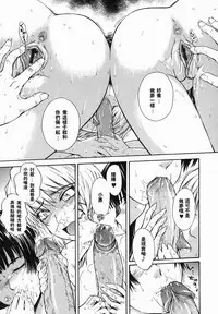 [Tsukino Jyogi] ♭38℃ Loveberry Twins❤ [Chinese] [2D漢化組]