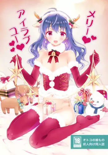 一日学校休んだだけでとんでもない係に入れられてた娘