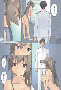 (C94) [Tear Drop (tsuina)] Lingga Hakuchi Senji Nisshi - Daiichigoukan Shunkou ni Kan suru Houkoku (Kantai Collection -KanColle-)