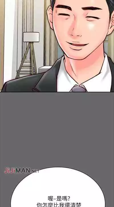 【周日连载】同居密友(作者:Pb&無業遊民) 第1~26话