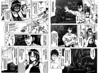 [Takuwan] H.Ero -Sei no Kyoushitsu- | H・ERO -性的教室- [Chinese]