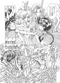 [Anthology] Love Chara Taizen No. 7 (Various)
