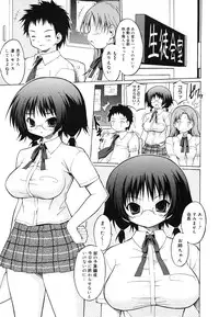 COMIC Megastore H 2006-07