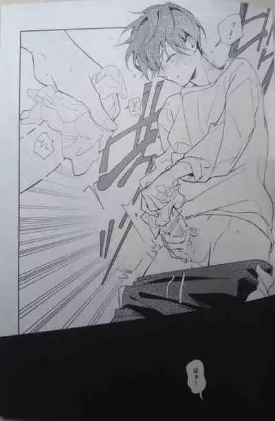 (SUPER brilliant days 2023) [Temuworoshi Ponsuke (Vegeta Boy)] Ittousei ni Negai o Komete - Make a wish on a first-class star (Ensemble Stars!)