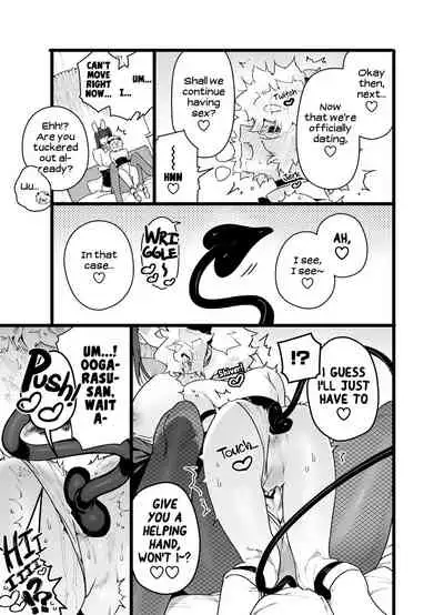 Classmate no Joshi Inma ni Renkyuuchuu no Otomarikai de Osowarechau Danshi no Hanashi | A Story About A Boy Being Assaulted By His Succubus Classmate During A Sleepover Over The Holidays