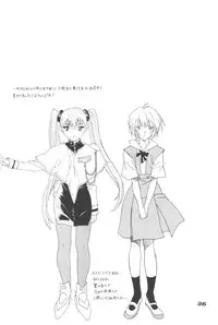 (C68) [YU-YU TEI (Katsuragi You)] RURI MOE 3 (Martian Successor Nadesico)