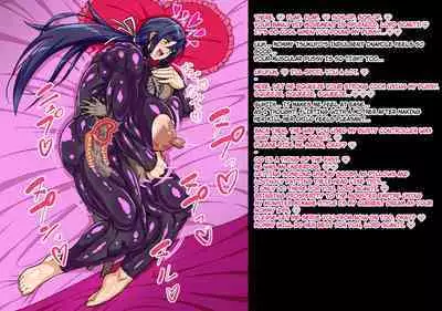 A story about a mommy instructor of rural martial art who got brainwashed by a monster and transformed into a muscular combatant [English][Ero]