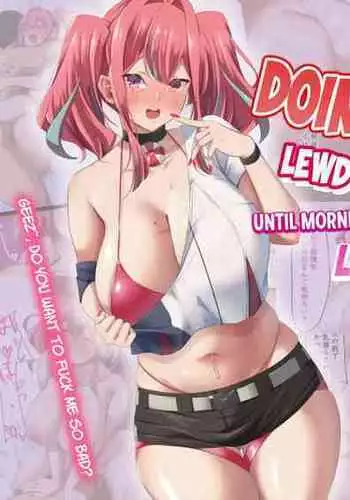 [nanohana] ブレマートン えっち (アズールレーン)