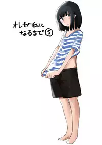 [Hazuki] Ore ga Watashi ni Naru made