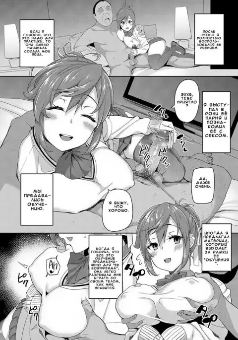 Rental Ojisan Case Akiyama Akari