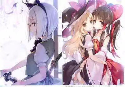 (C99) [Gekidoku Shoujo (ke-ta)] Midori no kami-Emerald- (Touhou Project)