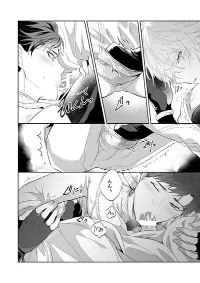 [irorabbi (ありま)] ユーフォリア (グランブルーファンタジー) [DL版]