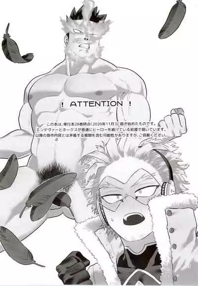 [Tousoku Chokusen Undou (Pain)] Hadaka no Ou-sama (Boku No Hero Academia)