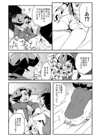 [Wakame (Ohema)] Shi no Kioku ni Senbetsu o + Yami ni Torawareta Bansan (Yu-Gi-Oh! ZEXAL) [Digital]