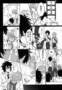 (SPARK7) [J.O.C★e.go!! (Kasuga Souichi)] Nanbanme no Nami ni Norou Katte Umi wo Mitsumeru Kimi no Profile ga Suki (Tsuritama)